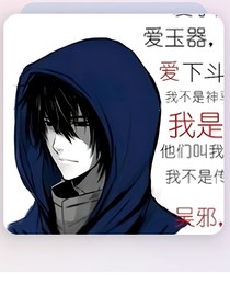 穿越盜墓世界之迷塵