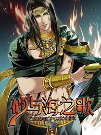 快穿之星辰奇缘