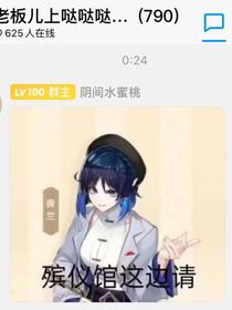 关于流老师他们的那档子事