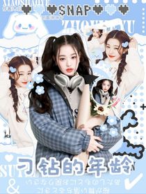 TNT：刁钻的年龄