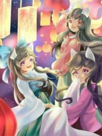 穿越京剧猫游玩
