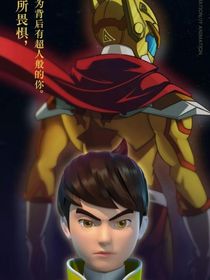 神獸金剛之宇宙戰(zhàn)隊