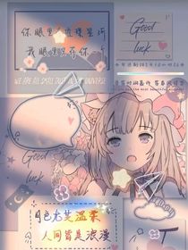 我在人间拾日落