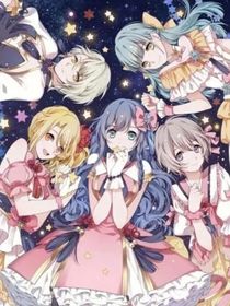 美少女同盟会