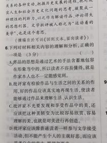 舍得？