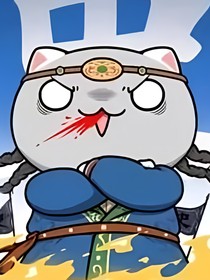 接年大鸽子——火柴人亨利日常