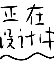 冷邪門CPand逆CP文集（什