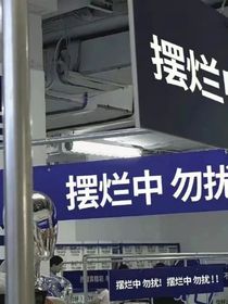 山城少年图