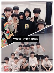 TF家族一好多马甲的她