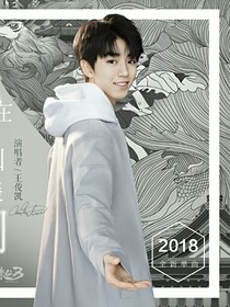 TFBOYS出道至今周年生日会记录