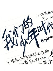 QY：缘