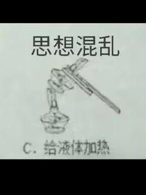 初一：我和你
