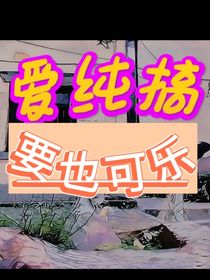 書名正在修改1686736955388117717