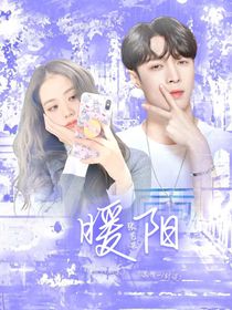 张艺兴：暖阳