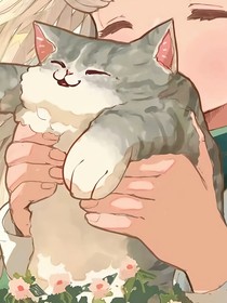 黑猫与白兔