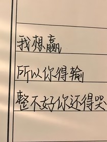小学生的自我修养