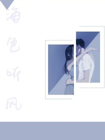 海色聽風