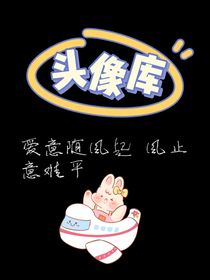 頭像商廠