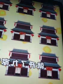 面具戰(zhàn)神（改編版）
