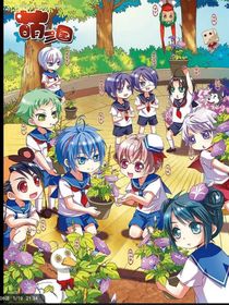 萌三国之后续小学