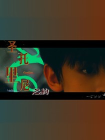 圣托里尼之约