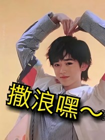 宋亞軒神圖集合