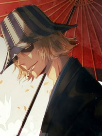死神之另一把镜花水月