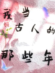 森林悄悄话