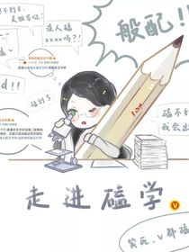 最强大脑综艺杂烩