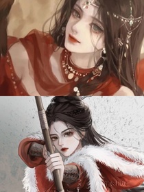 女帝你是否愿意與我成婚