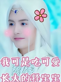 新還珠格格夜薇文愛戀
