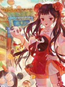 火影之功夫少女