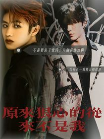 苏朱：原来狠心的人从来不是我
