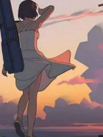 她走后我