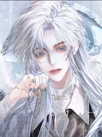 男主渣又不渣