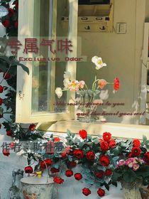 专属气味