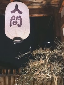 悲惨之路