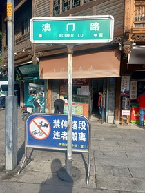 重生2016