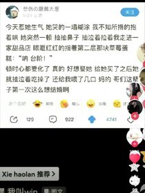 你好，段先生……
