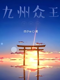 羌皇