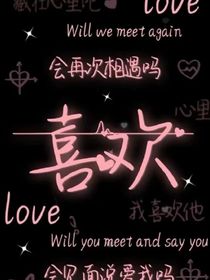 我的千寻姐姐