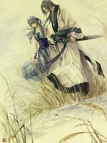 挽歸