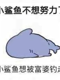 一些路過的腦洞