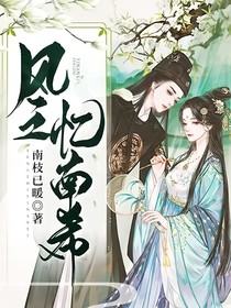 風之憶南希