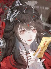 染顏初韞