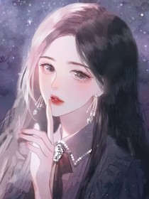 话唠女主