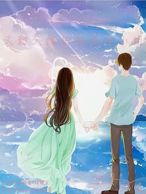 又甜又酷的插画师小姐