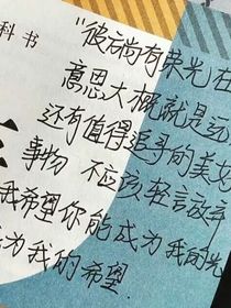 爱的措手不及