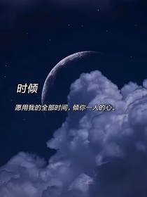 败舍