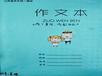 兩個(gè)身份，兩幅面孔